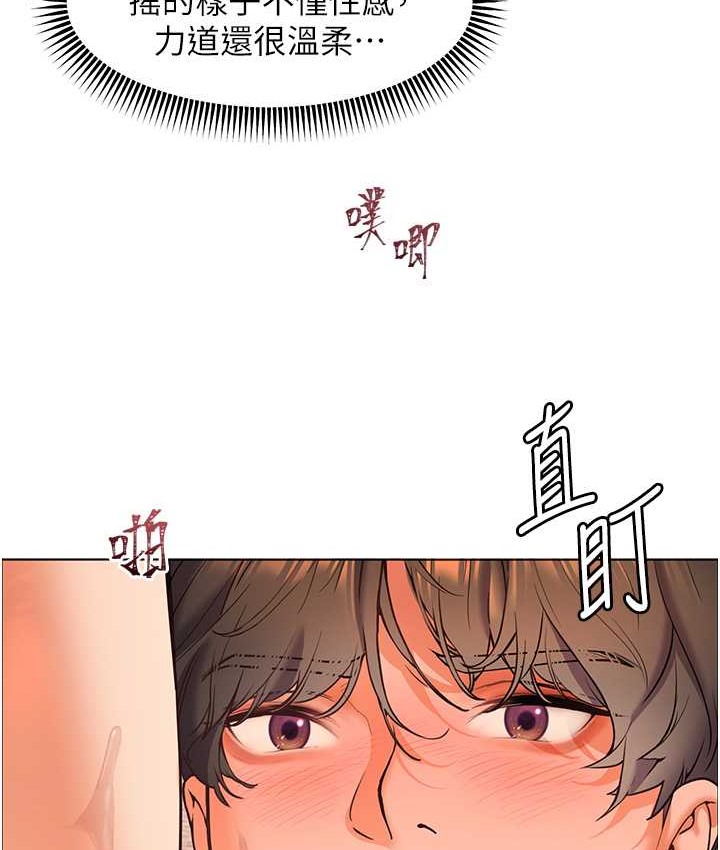 第12话-没关係，就爽一下下…-老师的亲密指导-NOKO,云河尹（第19张）