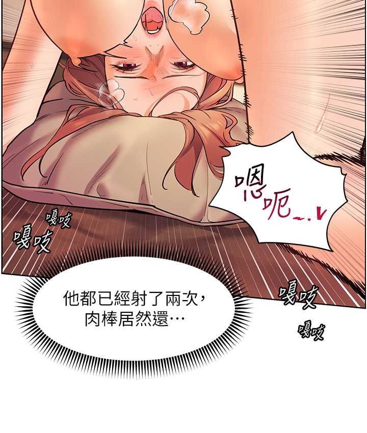 第13话-跟女老师大战到虚脱-老师的亲密指导-NOKO,云河尹（第7张）