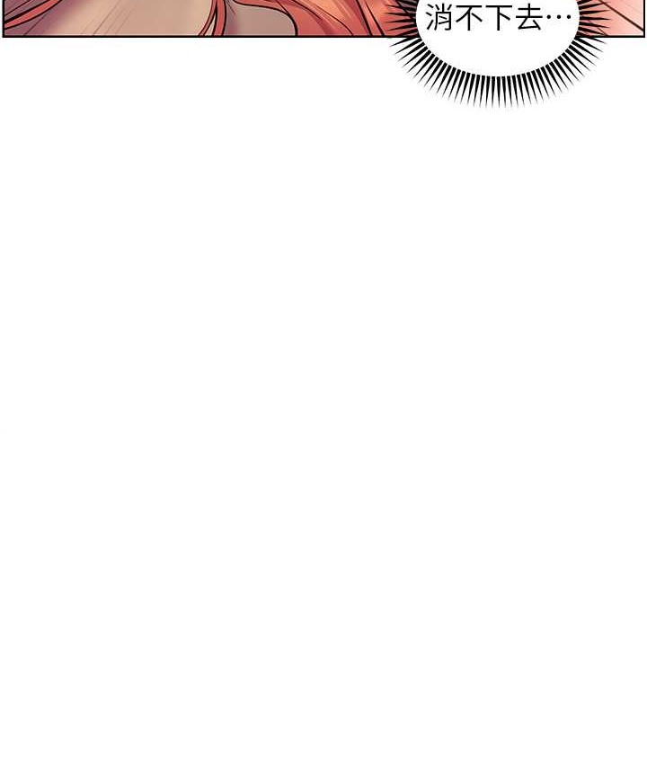 第13话-跟女老师大战到虚脱-老师的亲密指导-NOKO,云河尹（第9张）