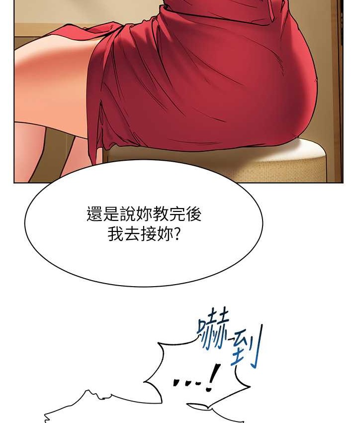 第14话-一进来，就休想走…-老师的亲密指导-NOKO,云河尹（第8张）
