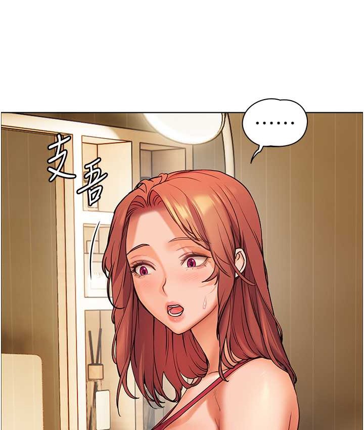 第14话-一进来，就休想走…-老师的亲密指导-NOKO,云河尹（第11张）