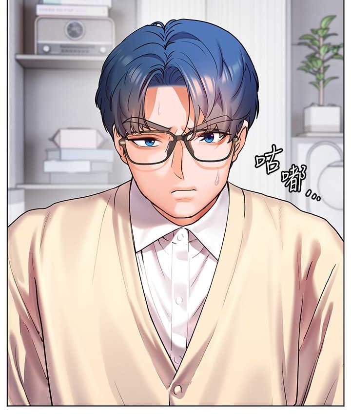 第14话-一进来，就休想走&hellip;-老师的亲密指导-NOKO,云河尹（第21张）