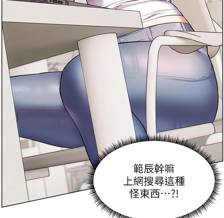 第16话-开苞萌妹的先决条件-老师的亲密指导-NOKO,云河尹（第8张）