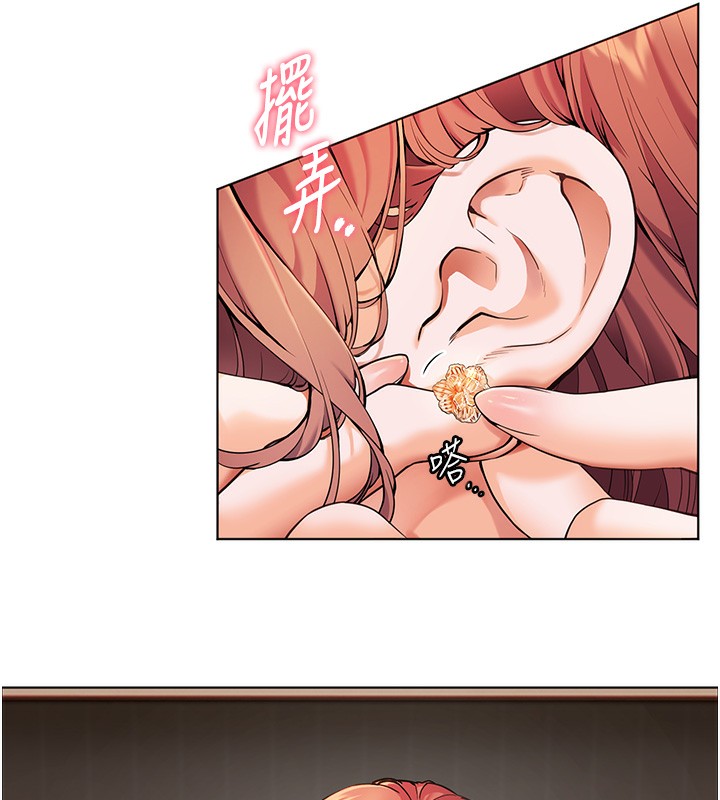 第17话-在户外偷袭老师荳荳-老师的亲密指导-NOKO,云河尹（第13张）