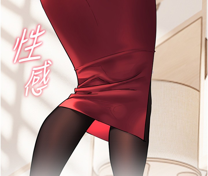 第17话-在户外偷袭老师荳荳-老师的亲密指导-NOKO,云河尹（第18张）