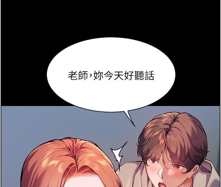 第18话-我喜欢你再快一点♥-老师的亲密指导-NOKO,云河尹（第8张）