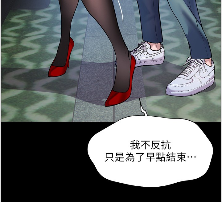 第18话-我喜欢你再快一点♥-老师的亲密指导-NOKO,云河尹（第12张）