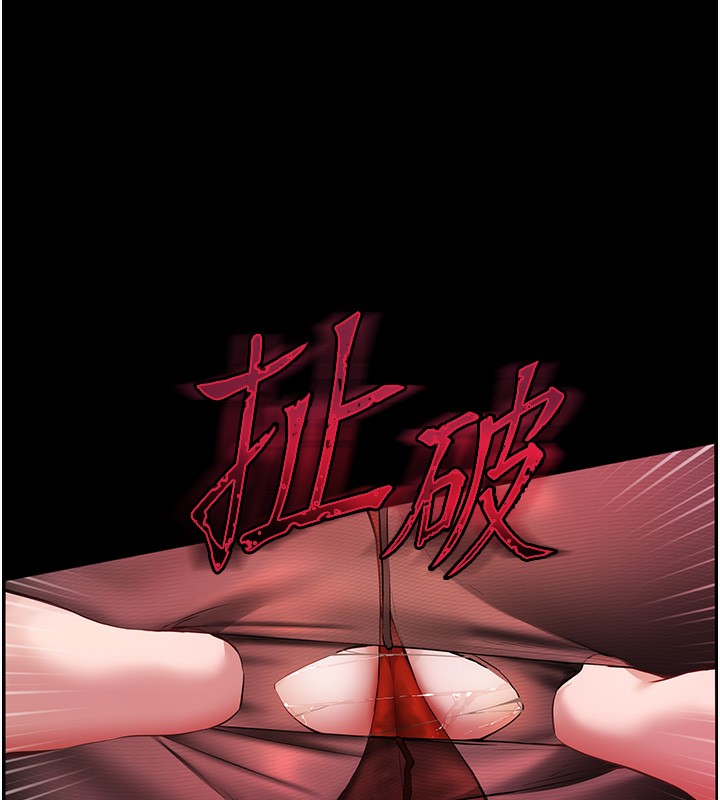 第18话-我喜欢你再快一点♥-老师的亲密指导-NOKO,云河尹（第17张）