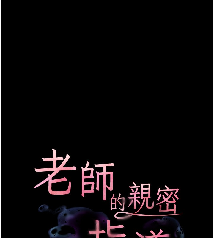 第18话-我喜欢你再快一点♥-老师的亲密指导-NOKO,云河尹（第19张）