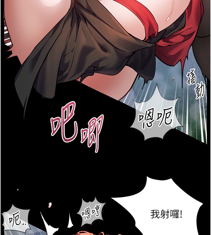 第19话-晓妤牌「射」后辅导-老师的亲密指导-NOKO,云河尹（第5张）