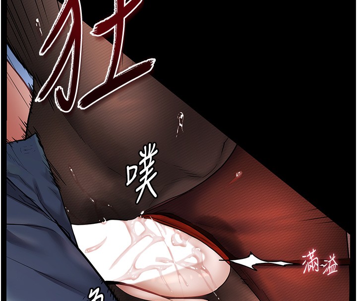 第19话-晓妤牌「射」后辅导-老师的亲密指导-NOKO,云河尹（第8张）