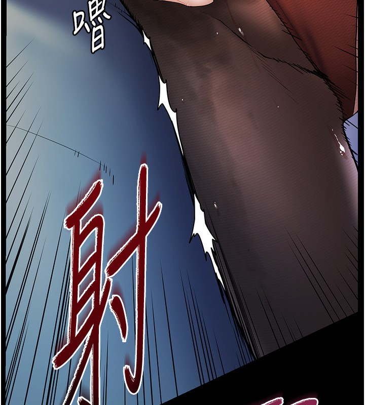第19话-晓妤牌「射」后辅导-老师的亲密指导-NOKO,云河尹（第9张）