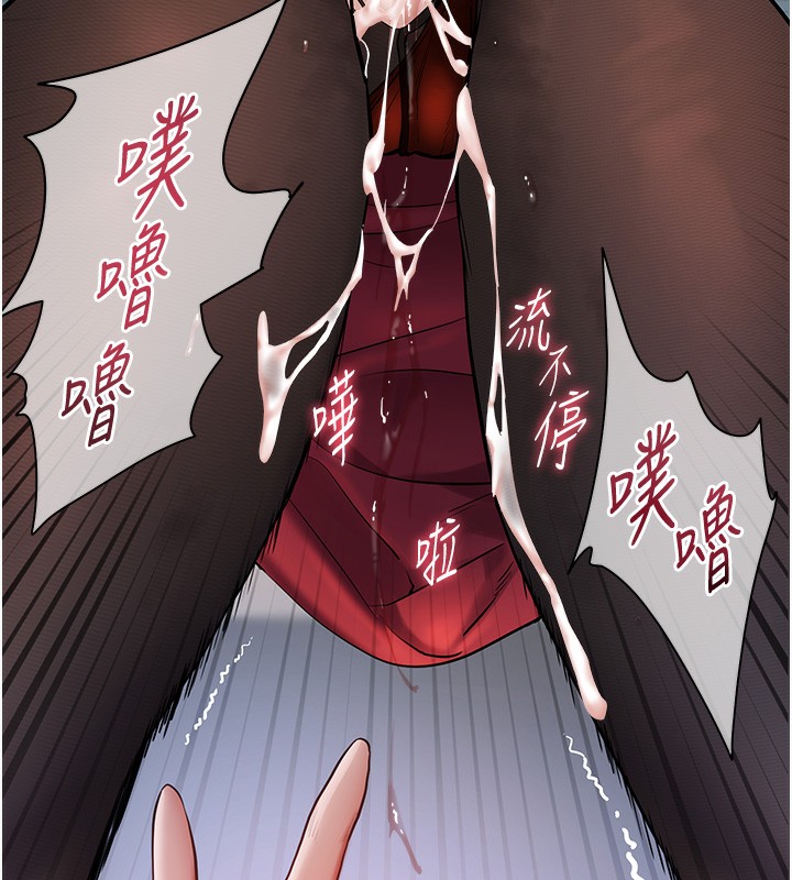 第19话-晓妤牌「射」后辅导-老师的亲密指导-NOKO,云河尹（第15张）