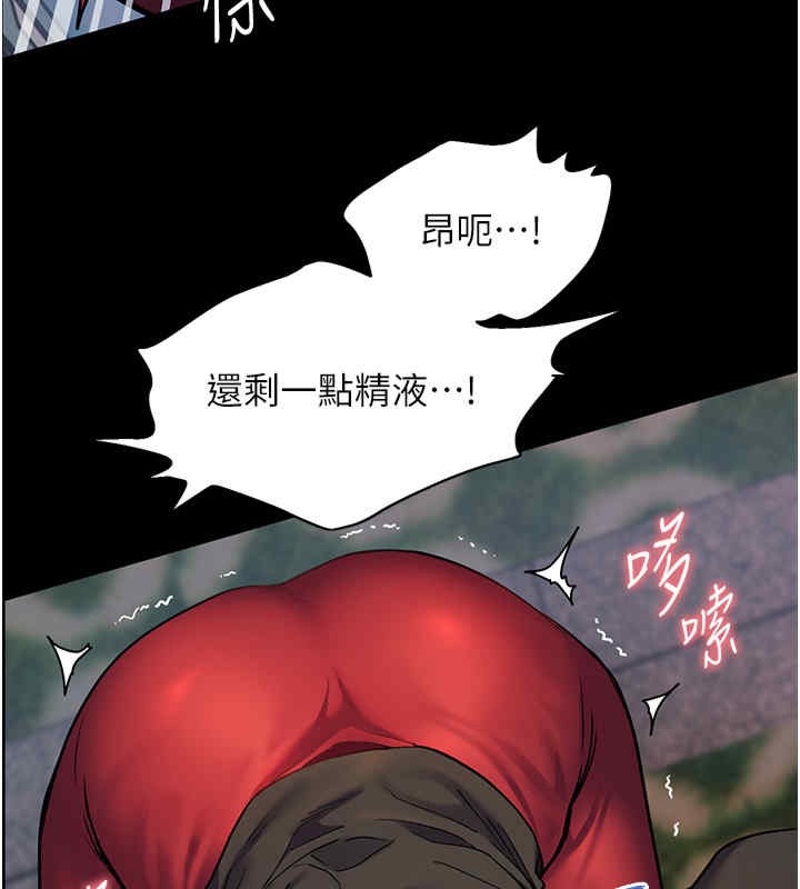 第20话-香喷喷的胴体攻势-老师的亲密指导-NOKO,云河尹（第7张）