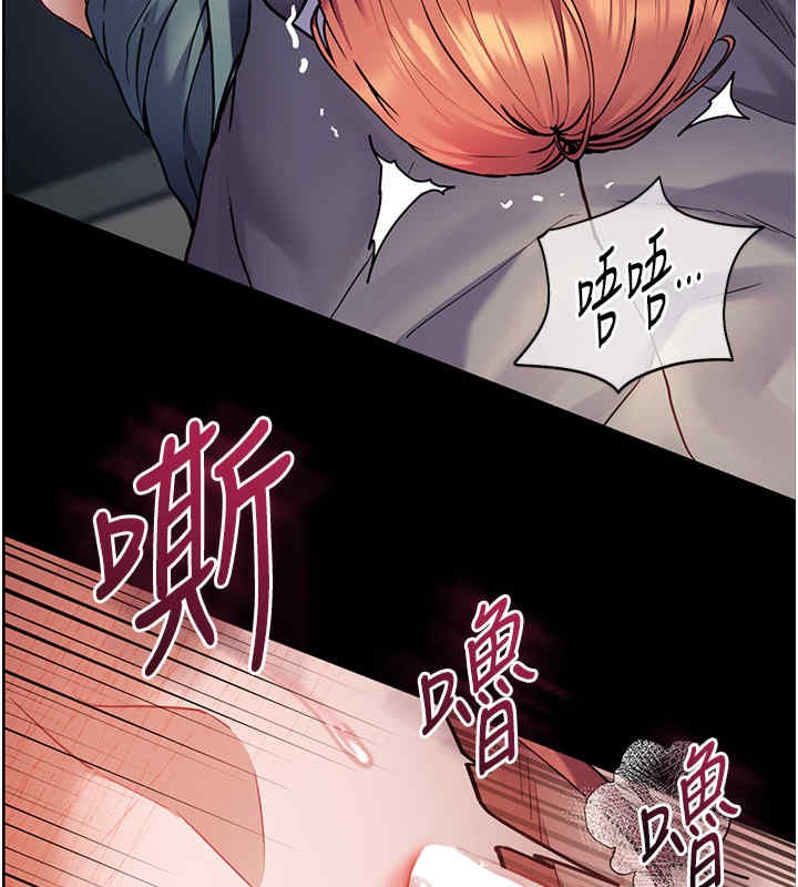 第20话-香喷喷的胴体攻势-老师的亲密指导-NOKO,云河尹（第9张）