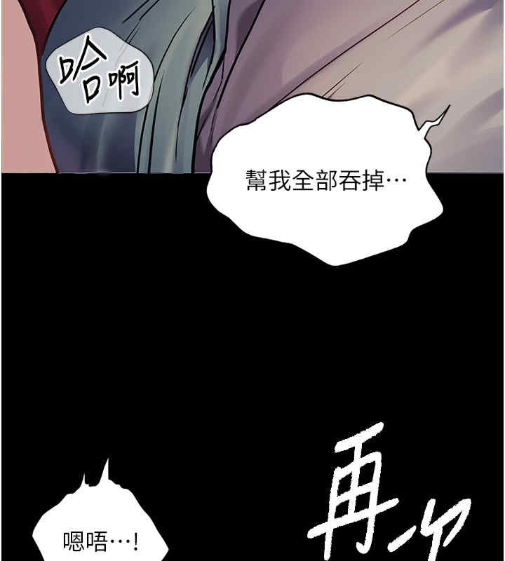 第20话-香喷喷的胴体攻势-老师的亲密指导-NOKO,云河尹（第13张）