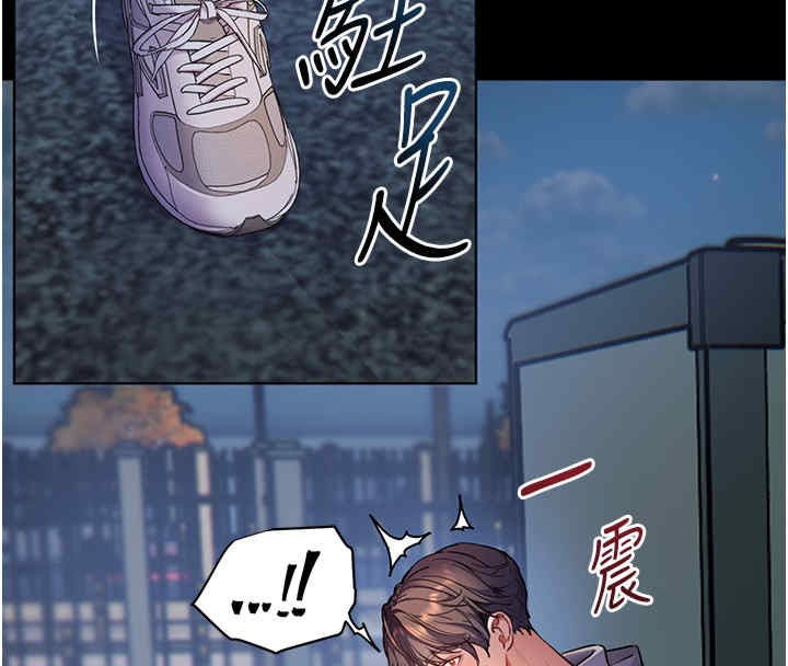 第20话-香喷喷的胴体攻势-老师的亲密指导-NOKO,云河尹（第16张）