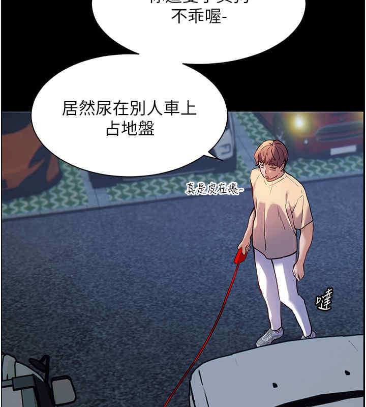 第20话-香喷喷的胴体攻势-老师的亲密指导-NOKO,云河尹（第29张）