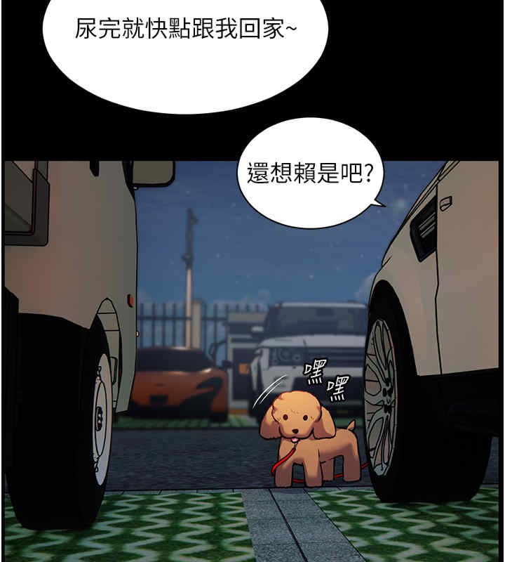 第20话-香喷喷的胴体攻势-老师的亲密指导-NOKO,云河尹（第32张）