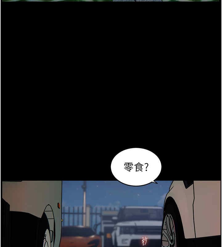 第20话-香喷喷的胴体攻势-老师的亲密指导-NOKO,云河尹（第33张）
