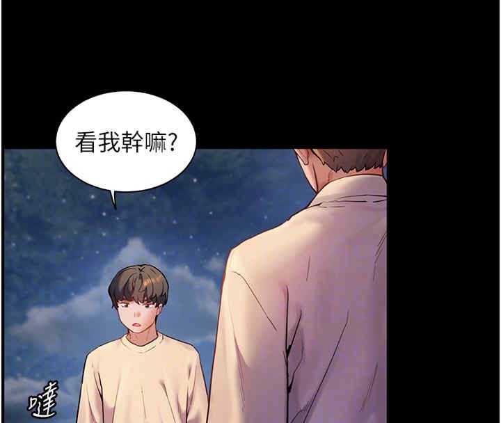 第20话-香喷喷的胴体攻势-老师的亲密指导-NOKO,云河尹（第39张）