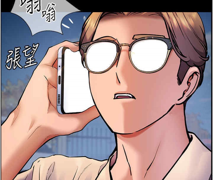 第20话-香喷喷的胴体攻势-老师的亲密指导-NOKO,云河尹（第43张）