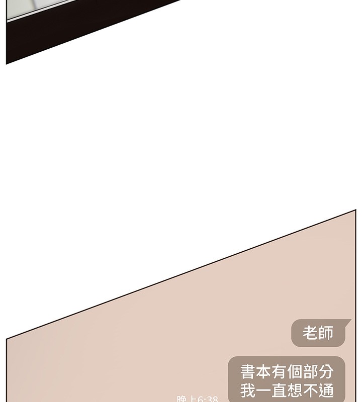 第21话-意外捡「师」回家-老师的亲密指导-NOKO,云河尹（第19张）