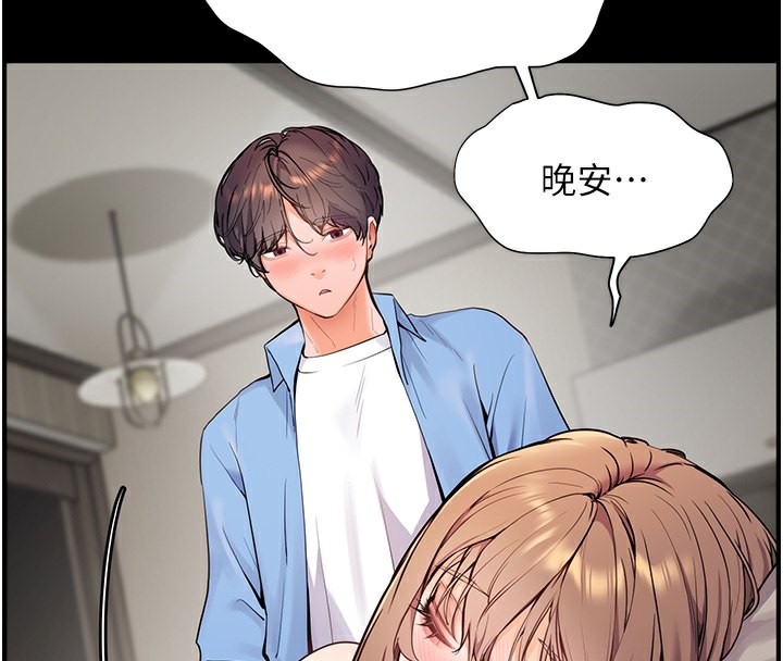 第22话-领教神秘的蓝髮辣妹-老师的亲密指导-NOKO,云河尹（第4张）