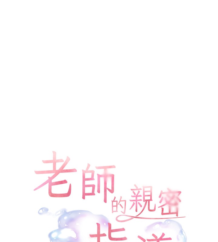 第23话-被挑衅到归懒趴火-老师的亲密指导-NOKO,云河尹（第9张）