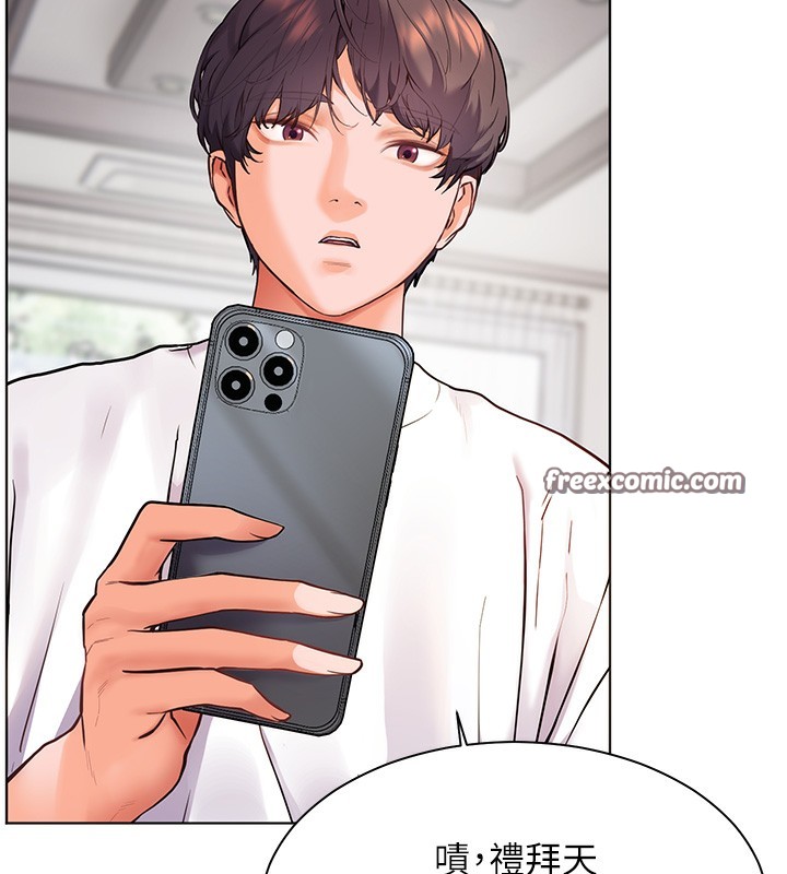 第23话-被挑衅到归懒趴火-老师的亲密指导-NOKO,云河尹（第17张）