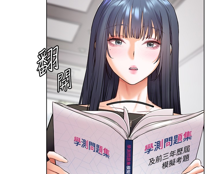 第23话-被挑衅到归懒趴火-老师的亲密指导-NOKO,云河尹（第19张）