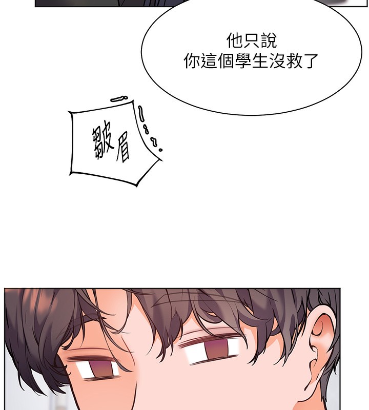 第23话-被挑衅到归懒趴火-老师的亲密指导-NOKO,云河尹（第24张）