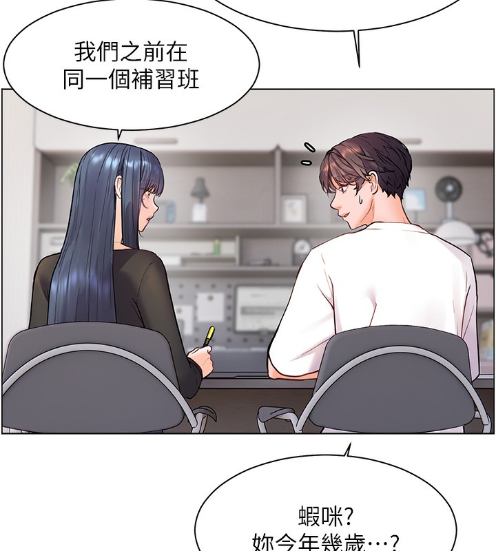 第23话-被挑衅到归懒趴火-老师的亲密指导-NOKO,云河尹（第26张）