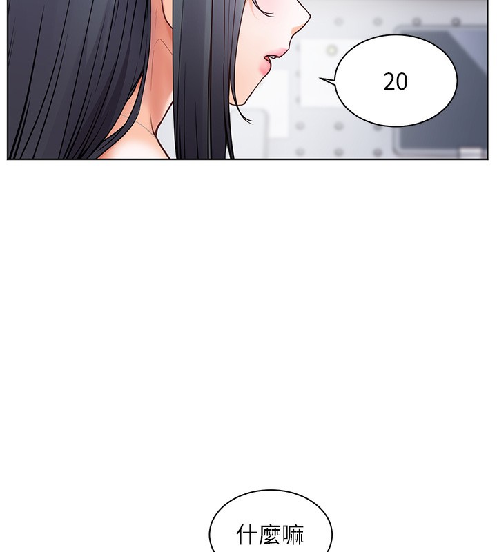 第23话-被挑衅到归懒趴火-老师的亲密指导-NOKO,云河尹（第29张）