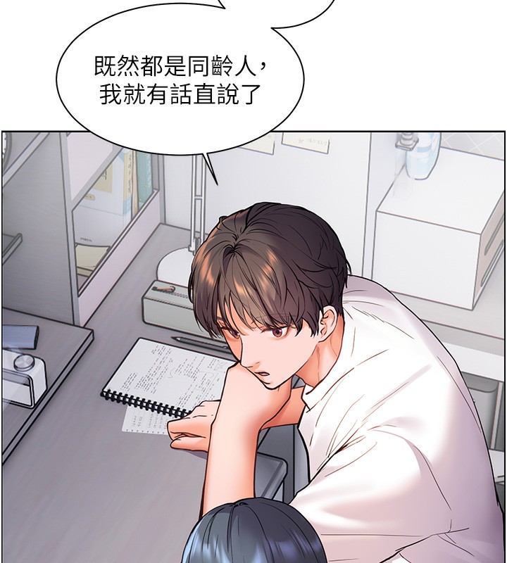 第23话-被挑衅到归懒趴火-老师的亲密指导-NOKO,云河尹（第30张）