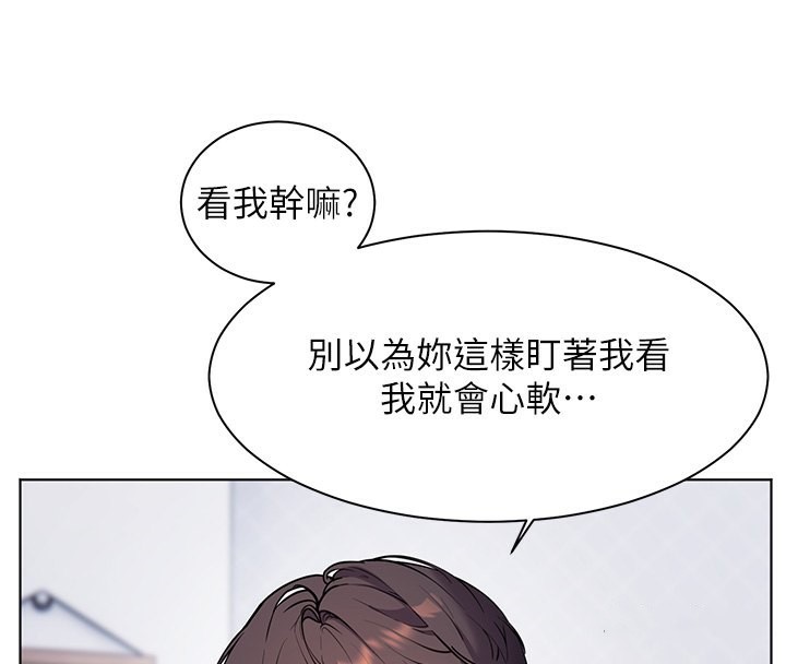 第23话-被挑衅到归懒趴火-老师的亲密指导-NOKO,云河尹（第35张）