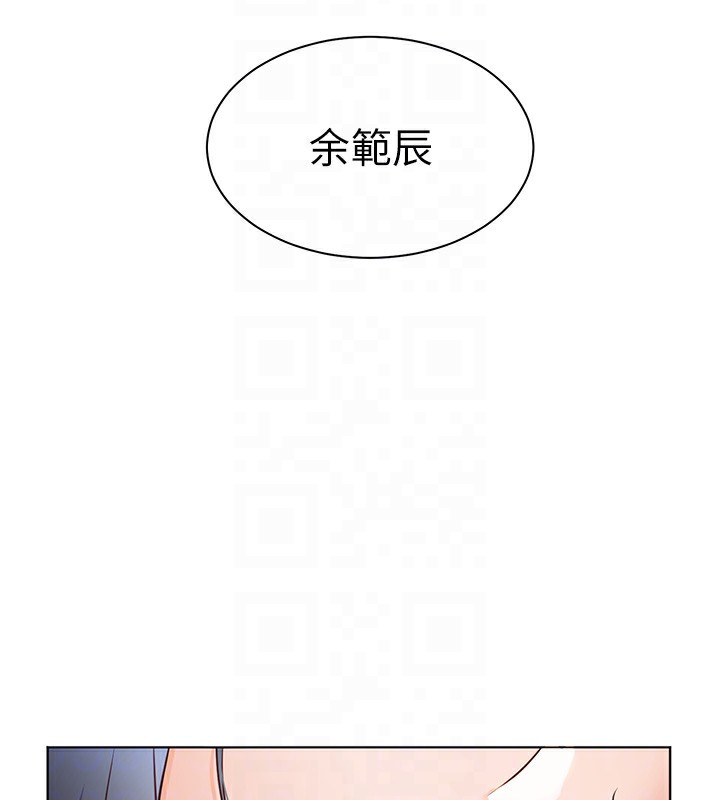 第23话-被挑衅到归懒趴火-老师的亲密指导-NOKO,云河尹（第37张）