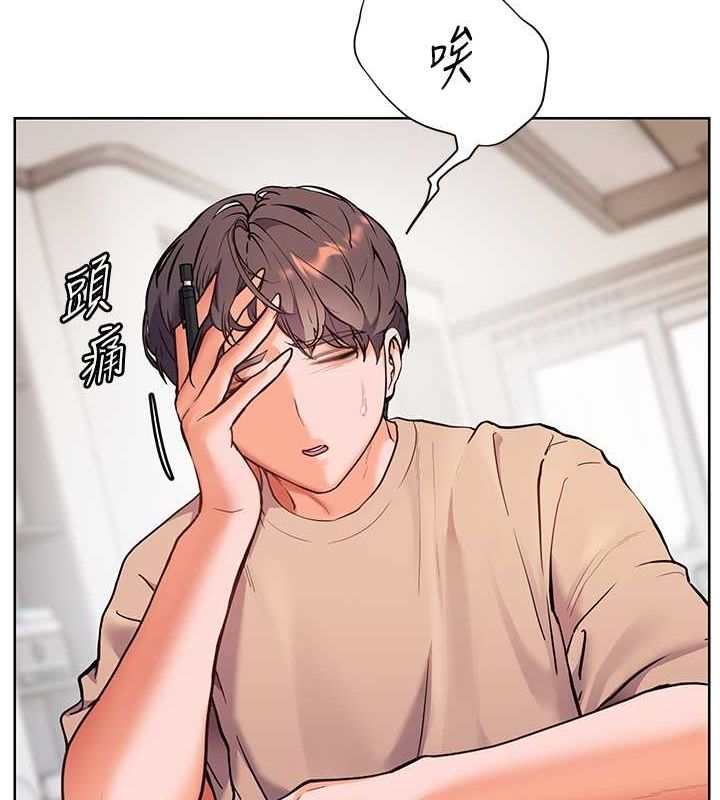第25话-遇到不会，老师帮「解」-老师的亲密指导-NOKO,云河尹（第6张）