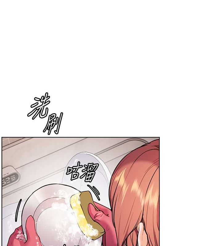 第25话-遇到不会，老师帮「解」-老师的亲密指导-NOKO,云河尹（第16张）