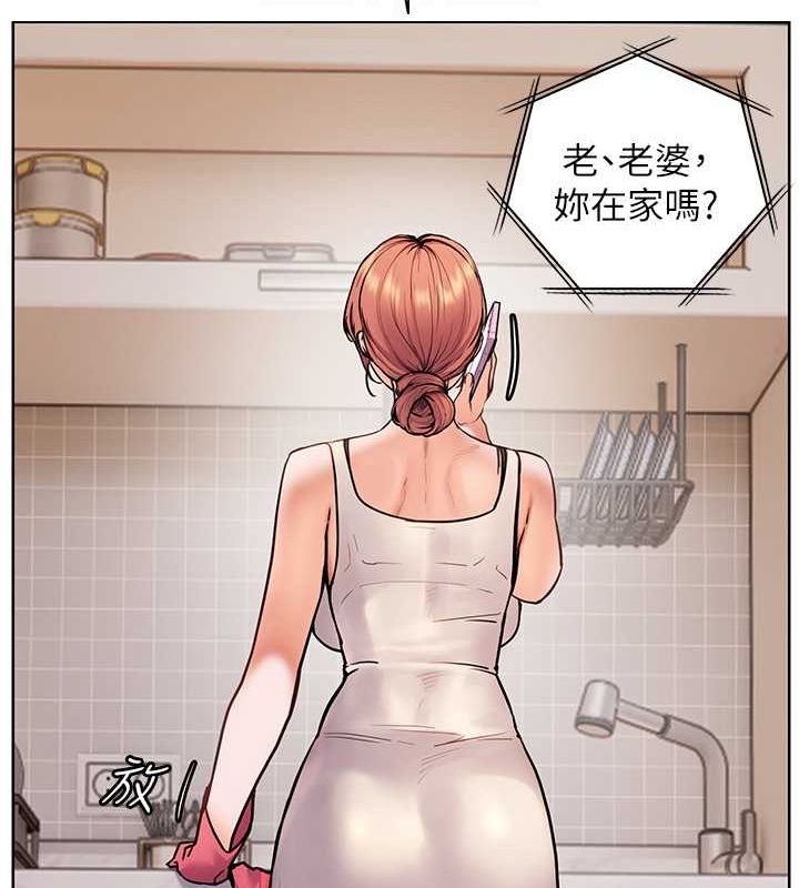 第25话-遇到不会，老师帮「解」-老师的亲密指导-NOKO,云河尹（第22张）