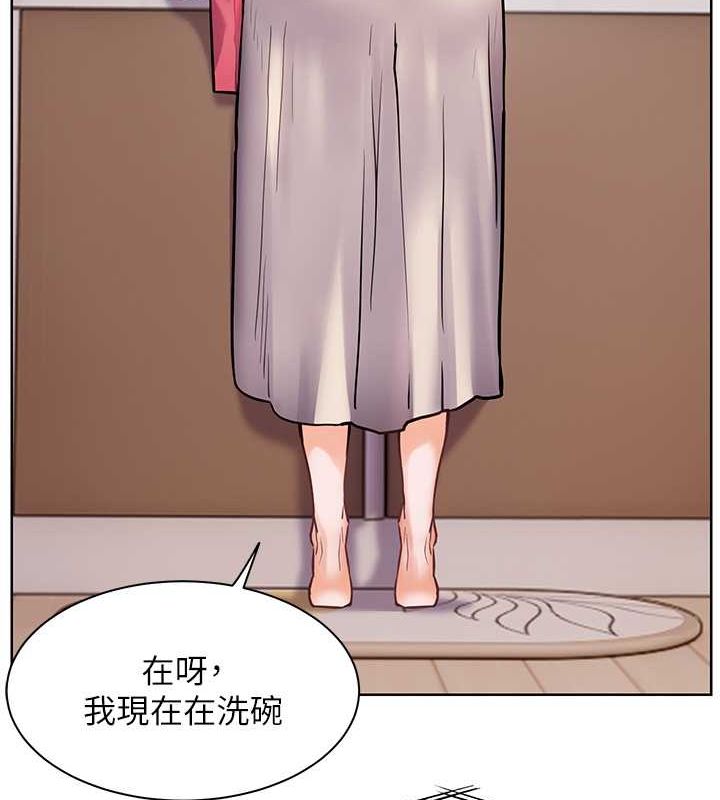 第25话-遇到不会，老师帮「解」-老师的亲密指导-NOKO,云河尹（第23张）