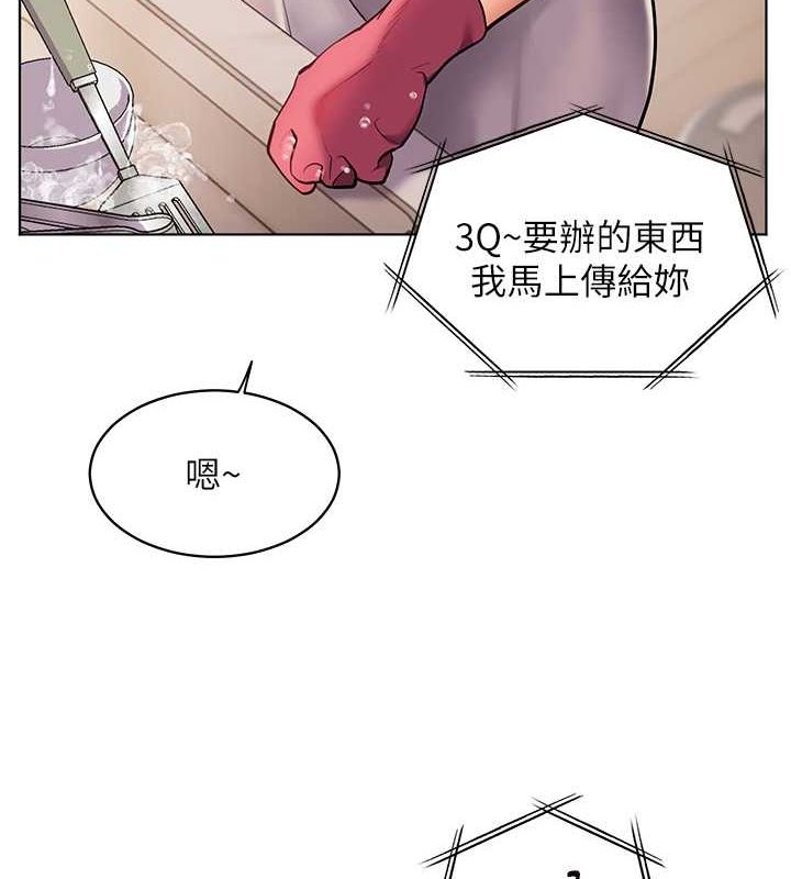 第25话-遇到不会，老师帮「解」-老师的亲密指导-NOKO,云河尹（第26张）