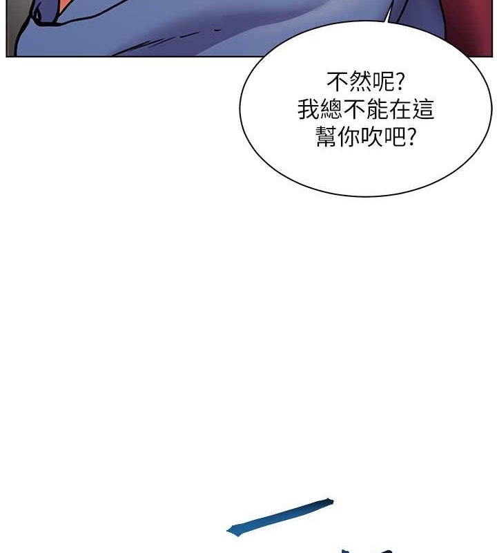 第26话-老公级的激情待遇-老师的亲密指导-NOKO,云河尹（第6张）