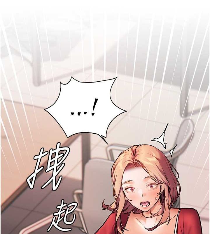 第26话-老公级的激情待遇-老师的亲密指导-NOKO,云河尹（第8张）