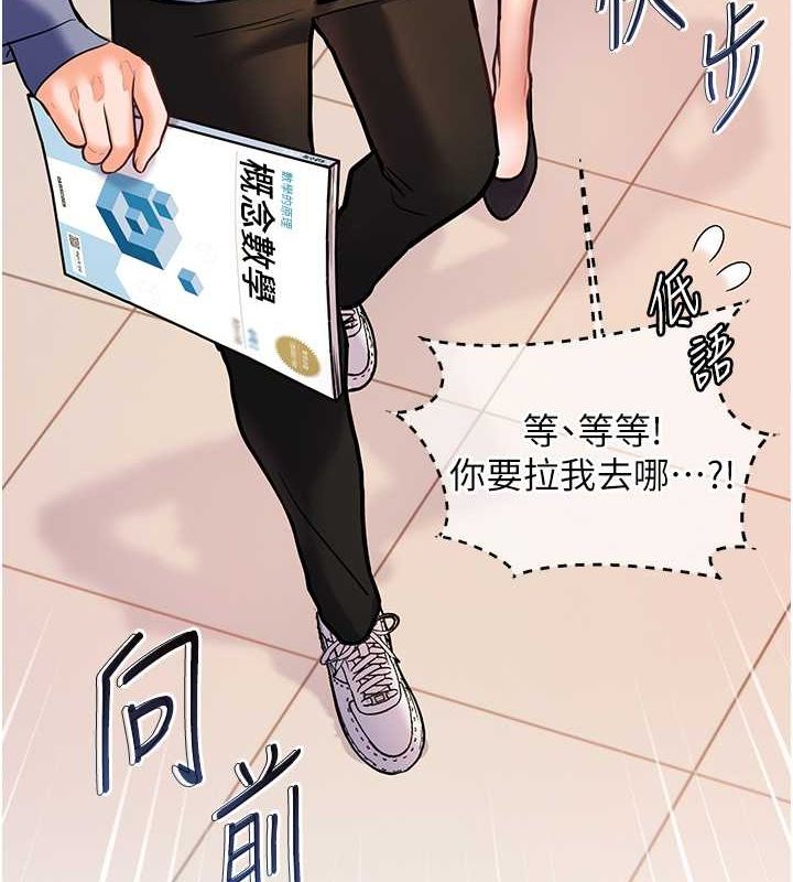 第26话-老公级的激情待遇-老师的亲密指导-NOKO,云河尹（第10张）