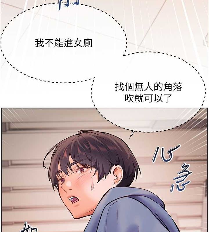 第26话-老公级的激情待遇-老师的亲密指导-NOKO,云河尹（第11张）