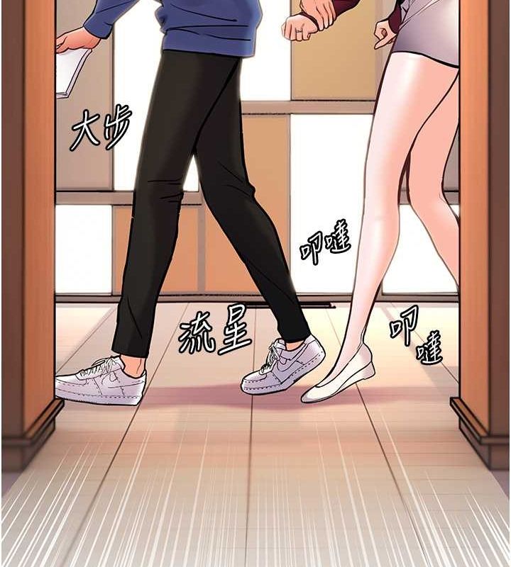 第26话-老公级的激情待遇-老师的亲密指导-NOKO,云河尹（第17张）