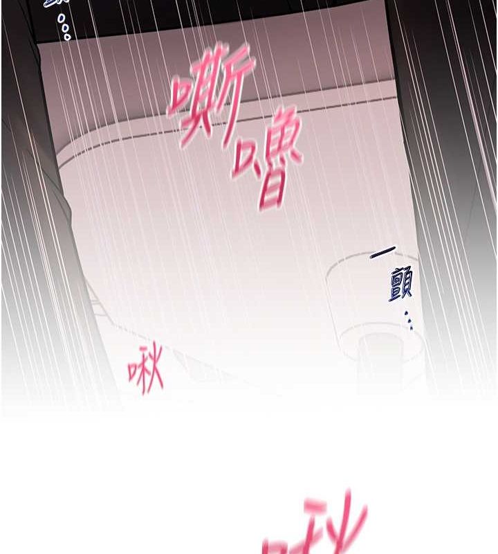 第26话-老公级的激情待遇-老师的亲密指导-NOKO,云河尹（第29张）