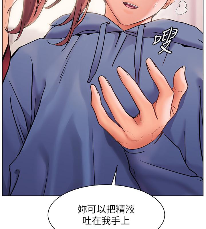 第27话-新砲点激情再战-老师的亲密指导-NOKO,云河尹（第7张）