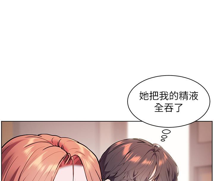 第27话-新砲点激情再战-老师的亲密指导-NOKO,云河尹（第16张）